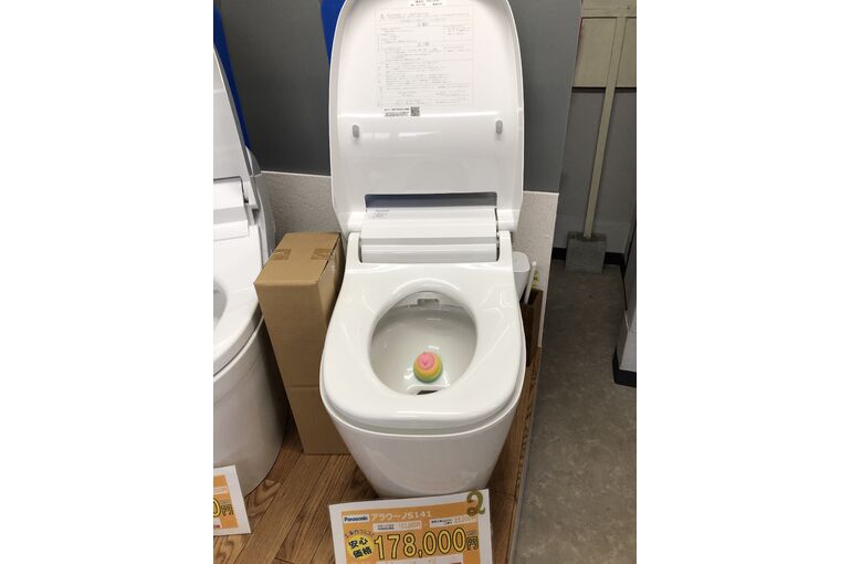 トイレアラウーノ