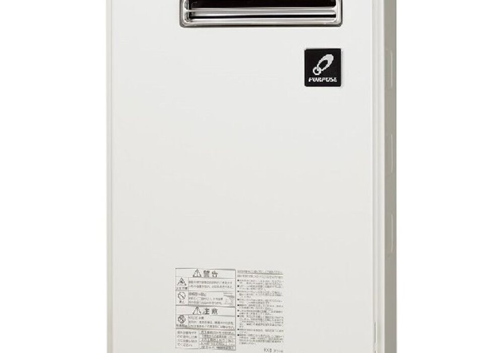 20号給湯専用