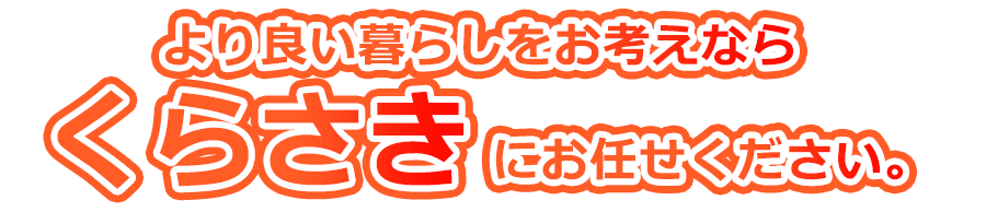 kurasakimidasi